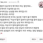 [꼭댓글부탁] 너무 잔인한 게이들의 <b>수법</b>