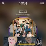 [강다니엘] 네캐+기사)워너원 강다니엘, '이불 밖은 <b>위험</b>해' 고정...