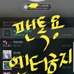 [뉴이스트] 꼬랑단 어디까지ㅋㅋㅋㅋㅋ