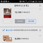 [드루와] 얘들아 나 이거 이케 사려는데 어케생각행
