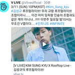 [인피니트] 규 가위앱 <b>예정</b>