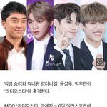 [박우진] '라스' 측  21일 방송"