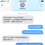 [조언부탁] <b>임금</b>체불 이럴땐 어떡해야할까요?