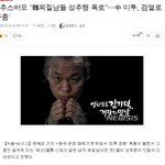 중국 관영<b>매체</b> 한국남자 상대로 자격지심+열등감 폭발중