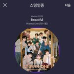 [강다니엘] 골든스테이지 영상 강다니엘