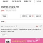 [EXO] 아니 쟤네 웃긴게ㅋㅋㅋㅋ