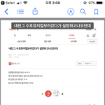 [EXO] 보여줘야 <b>알지</b>