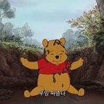 [댓글부탁해] 나 오늘 <b>모의</b>고산데 결석했어