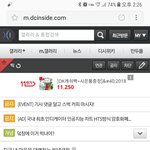 [<b>방탄소년단</b>] 밑의 <b>글</b> '맞는말인거 같아' 여기서 봐