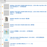[댓글부탁해] 샤이니 일본 타워레코드 1,2,3,4위 모두 <b>올킬</b>...