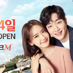 윤아도 나이먹은듯