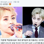 [EXO] 얼굴책에서도 요정이라 하는데 <b>왜구</b>랭