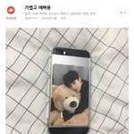 [시우민] 어떤 똑또기 시우민팬의 상<b>품평</b> ㅋㅋㅋㅋ