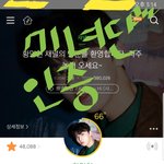 [황민현] 항미년의 애교ㅋㅋㅋㅋ(ㅌㅁㅈㅇ)