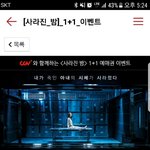 [엔터톡] 내돈 다내고 이제야 발견ㅜㅜ