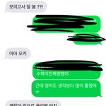 [드루와] 오빠 자랑하고 감ㅎㅎ