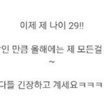 [EXO] <b>이쯤</b>에서 다시보는 시우민