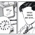 [드루와] 고1들아 <b>국영</b>수 난이도 평가하고가