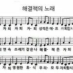 ㅇ와 썸남 개설렌다 <b>레알</b>루다가 ㅜㅜㅜㅠㅠㅜㅠ