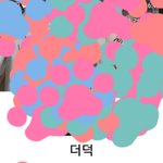 [댓글부탁해] ㅇㅏ__ 페북이름 ㅈ같은걸로됨