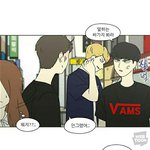 연애혁명 <b>정동진</b>도 잘생김