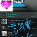[뉴이스트] 클릭별(스타) <b>워즈</b> 공짜별(~8:05) ㅍㅌㄱㄷ도
