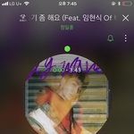 [BTOB] 좀 있다가
