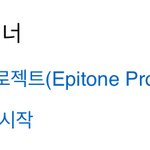 [EXO] 지금 들으면 딱 좋은 노래 ㅊㅊ해줌