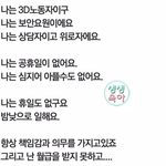여자들이 돈벌고 남자가 집안일 하자고 하면 <b>거품</b> 왜 무나요????