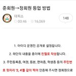 [EXO] ㅉㅃ파생 공지래