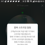 [인피니트] 스브스 <b>엠티비</b> ㅅㅈ&amp;성규 특집