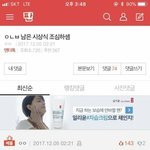 [EXO] 아 샹 이거 ㅈㄴ 웃김