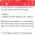[댓글부탁해] 애들아 얘네가 나떨굴라고하는거야?