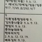 [하기대돼] 내일 급식 <b>존</b><b>맛</b>이야ㅠㅠ