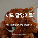 와 진짜 개화난다