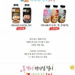 얘들아 너희는 어떻게 할거야 잠시 들어와줘