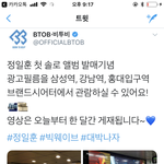 [BTOB] 올 <b>필름</b>