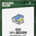 [드루와] 나 학원 안다니는데