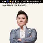 <b>이분</b> 진짜여자야????