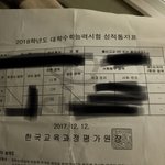 [EXO] <b>수학</b> 공부 방법 알려드림