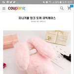 [추반] 얘들아 케이스 이거 어때