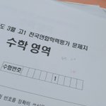 미술 관련 <b>진학</b>하는 사람 들어와줘ㅠㅠㅠ!