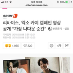 [EXO] 와나지금까지 <b>레비</b>쓰로 읽었는뎈ㅋㅋㅋㅋㅋ