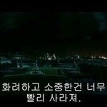 [댓글부탁해] 내일 생일인데 탐라 닫을까말까ㅜㅜㅜ