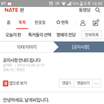 얘들아 이제 판 실명<b>제야</b>, , ,