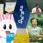 [EXO] 아__ <b>부반장</b>선거 뭐라말하냐
