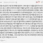 [댓글부탁해] 국어 모의고사 <b>오류</b> 있다던데 ㄹㅇ임?