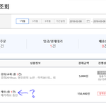 [댓글부탁해] 이거 내 잘못인지 인강 잘못인지 판단해주라