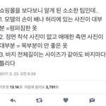 고3모고보고 조카움