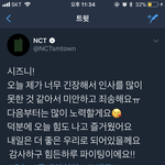 [NCT] <b>모찌</b>성 말하는거 봐 너무 예쁘게 한다